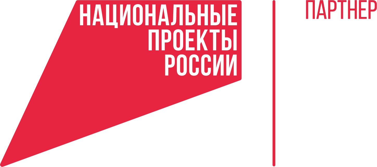 Логотип национального проекта России